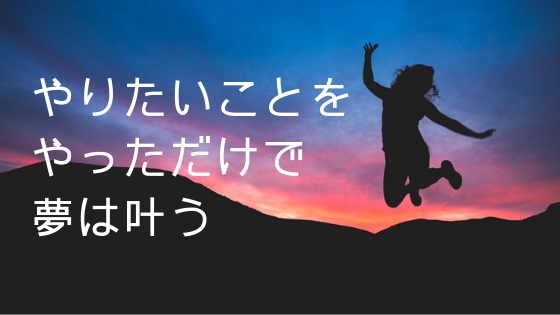 引き寄せ 好転反応とマイナス思考が現実化された違いは マリッジエッグ