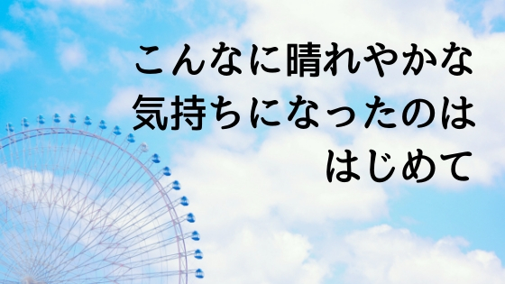 自己犠牲の性格を診断 治したいならこの克服方法を試して マリッジエッグ